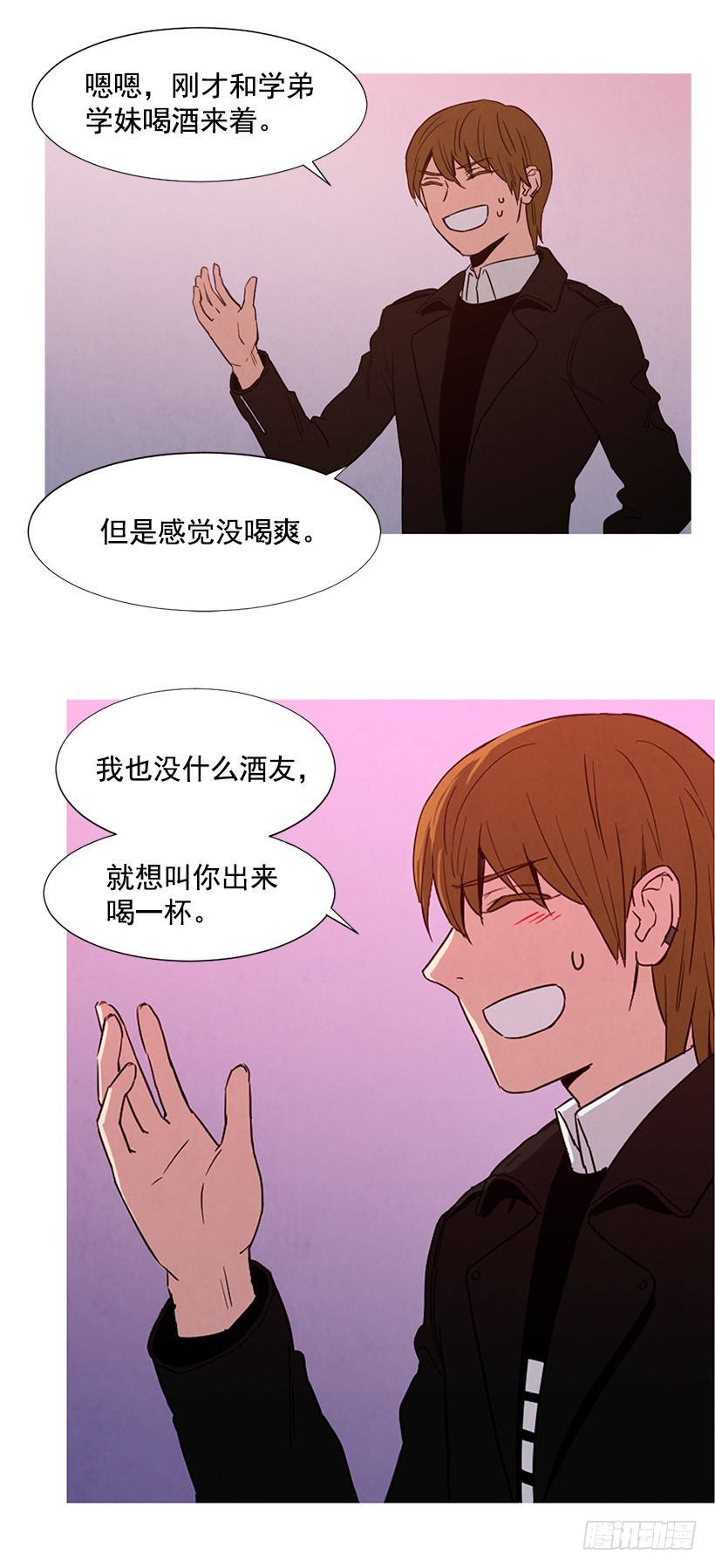 找文件-第91话