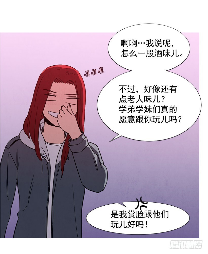找文件-第91话