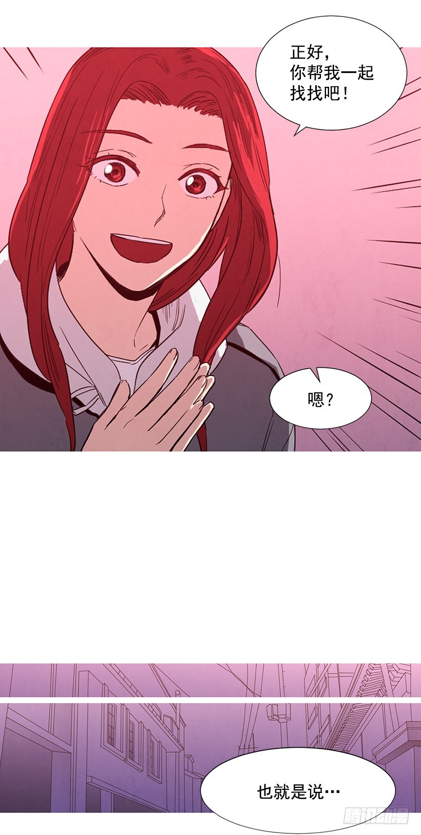 找文件-第91话