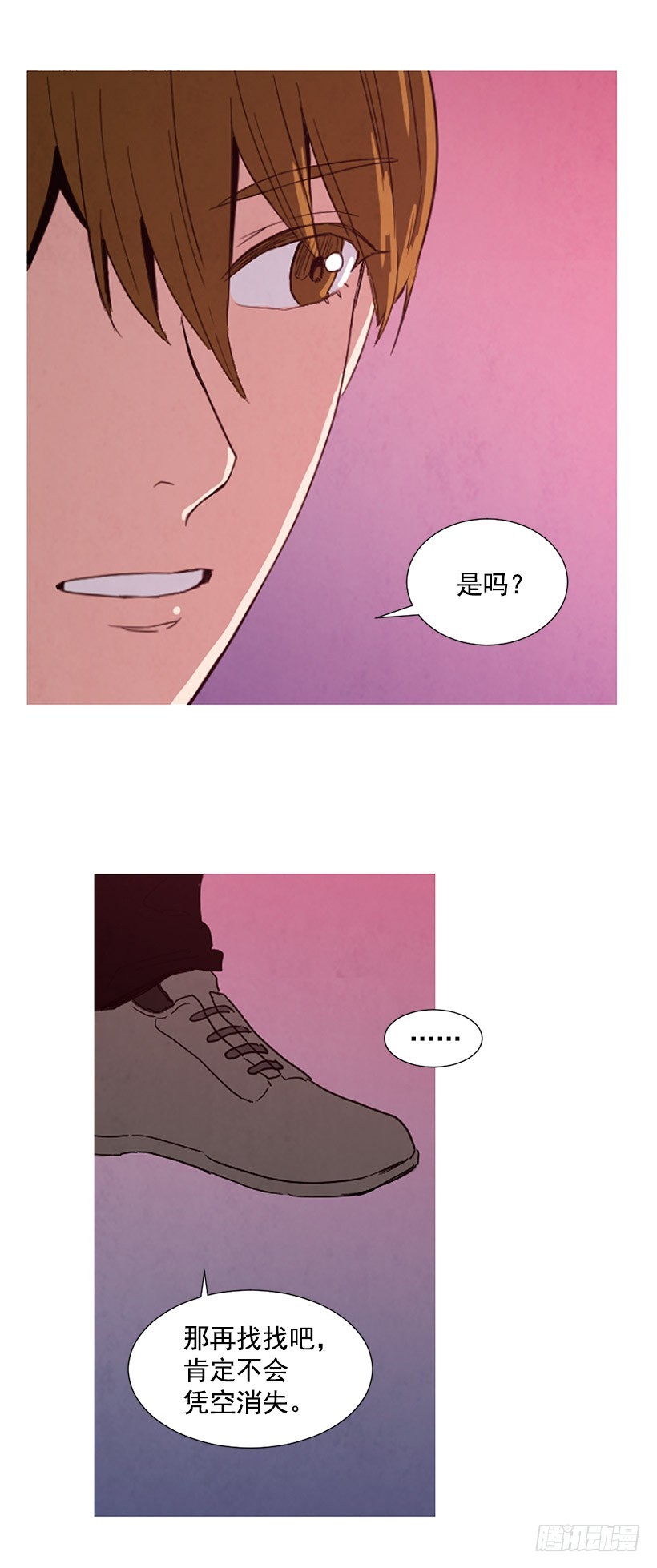 找文件-第91话