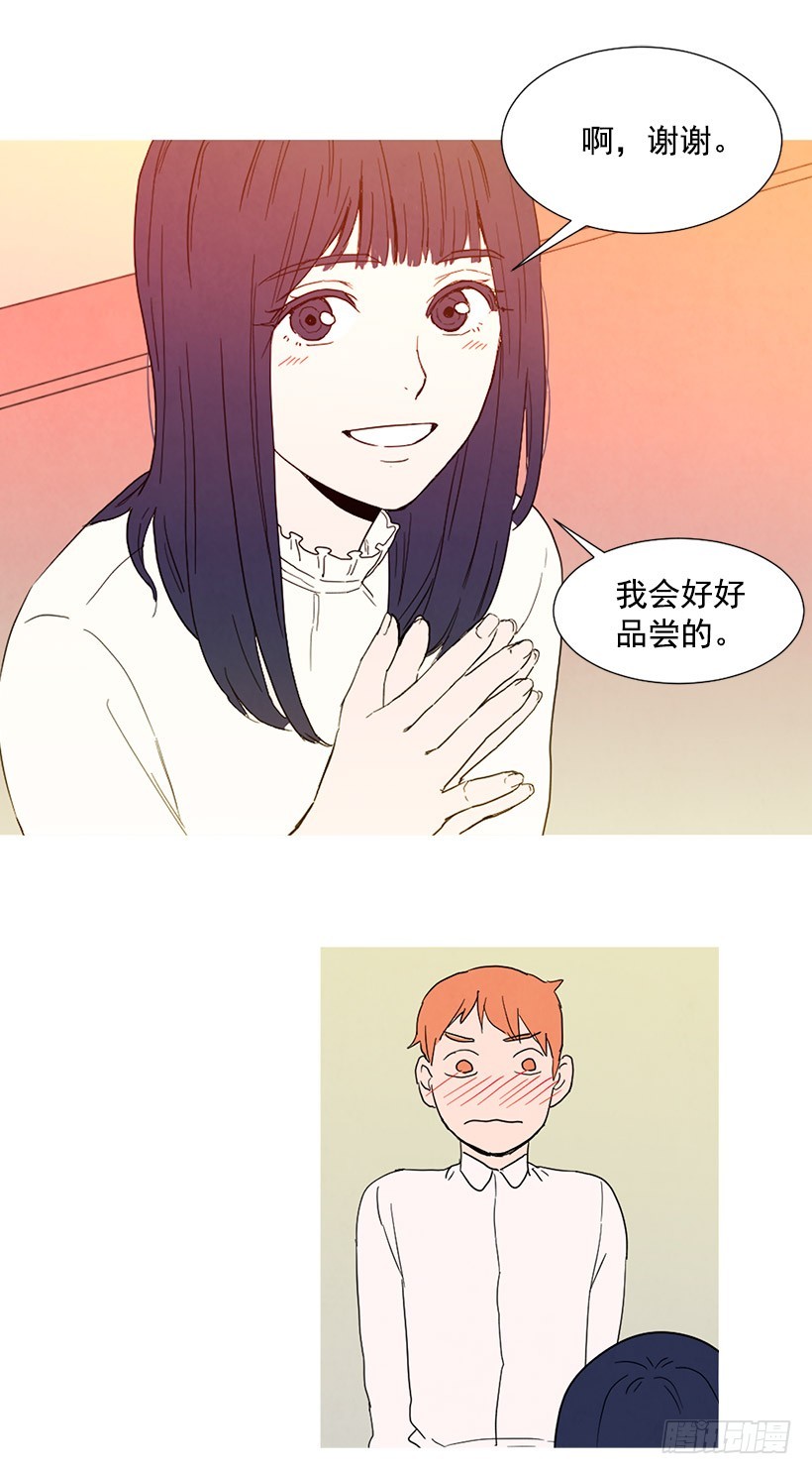 泰茵的约会-第93话