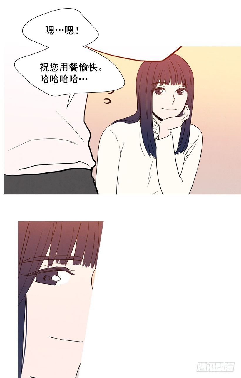 泰茵的约会-第93话