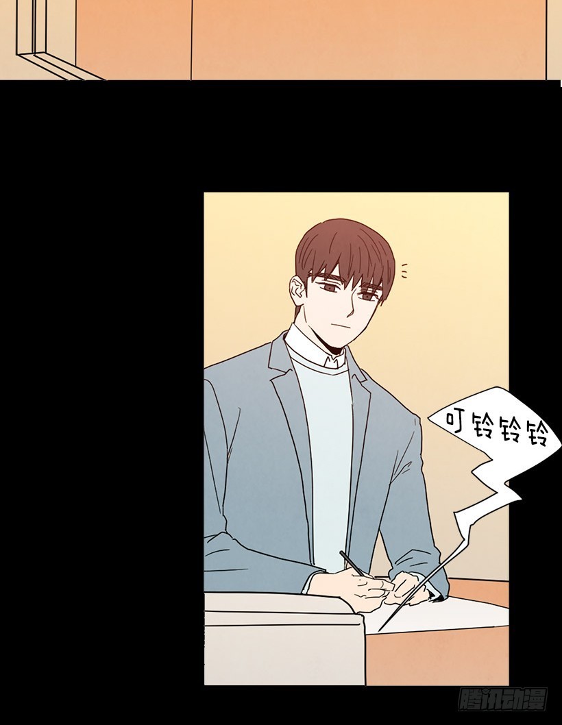 泰茵的约会-第93话