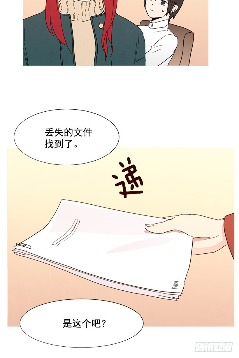 别扯上我-第95话