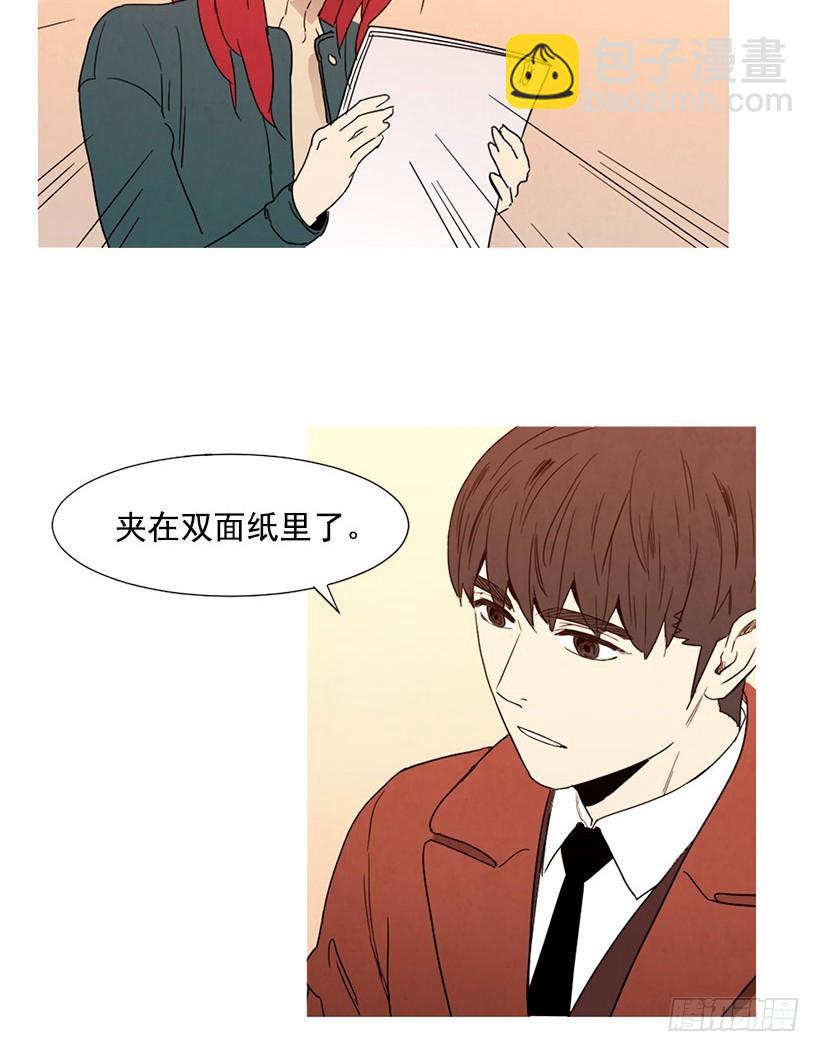 别扯上我-第95话