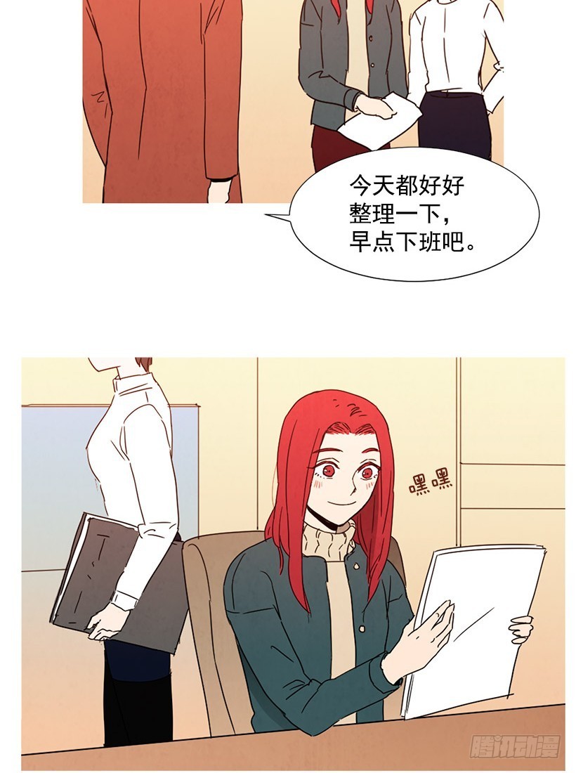 别扯上我-第95话