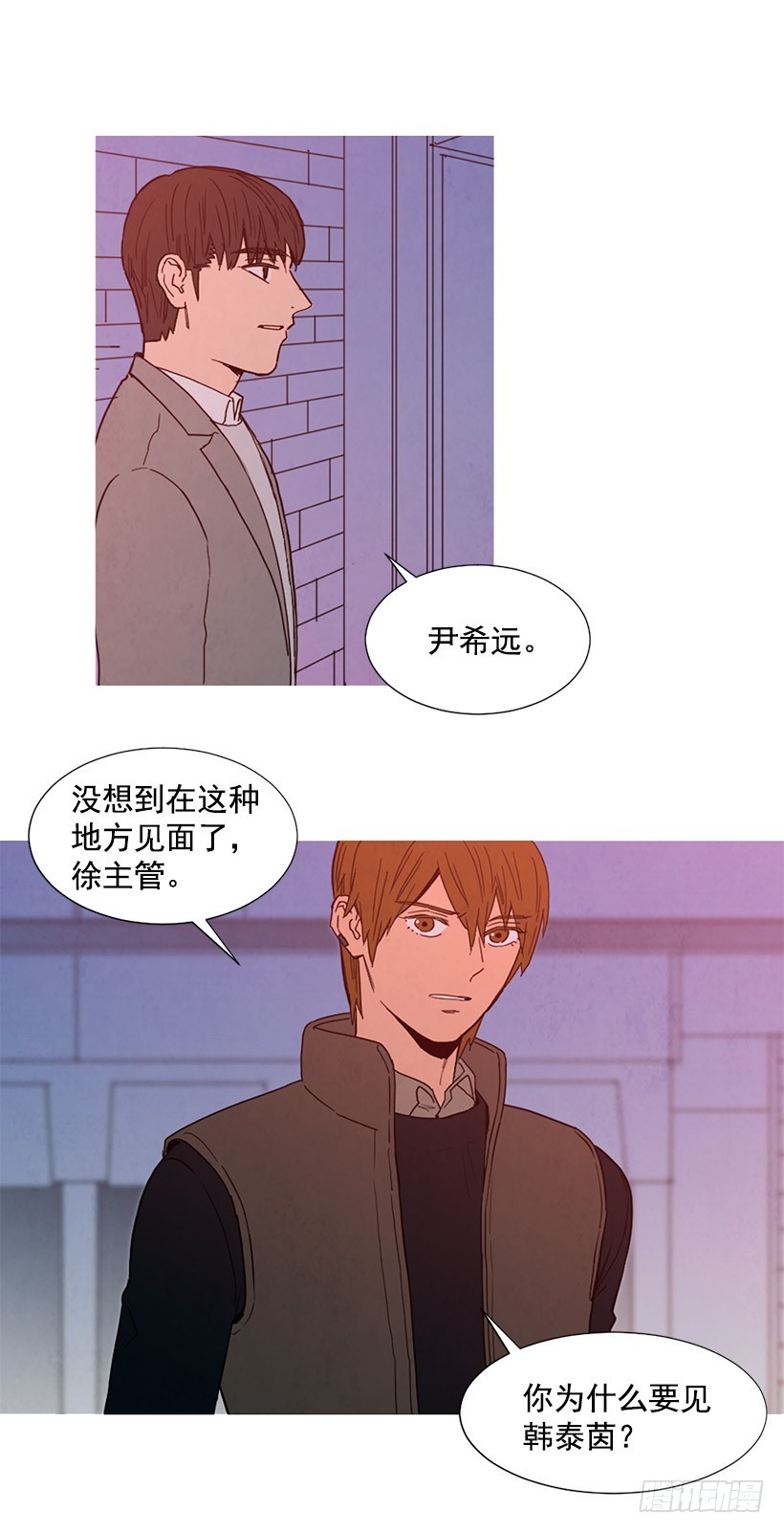 别扯上我-第95话