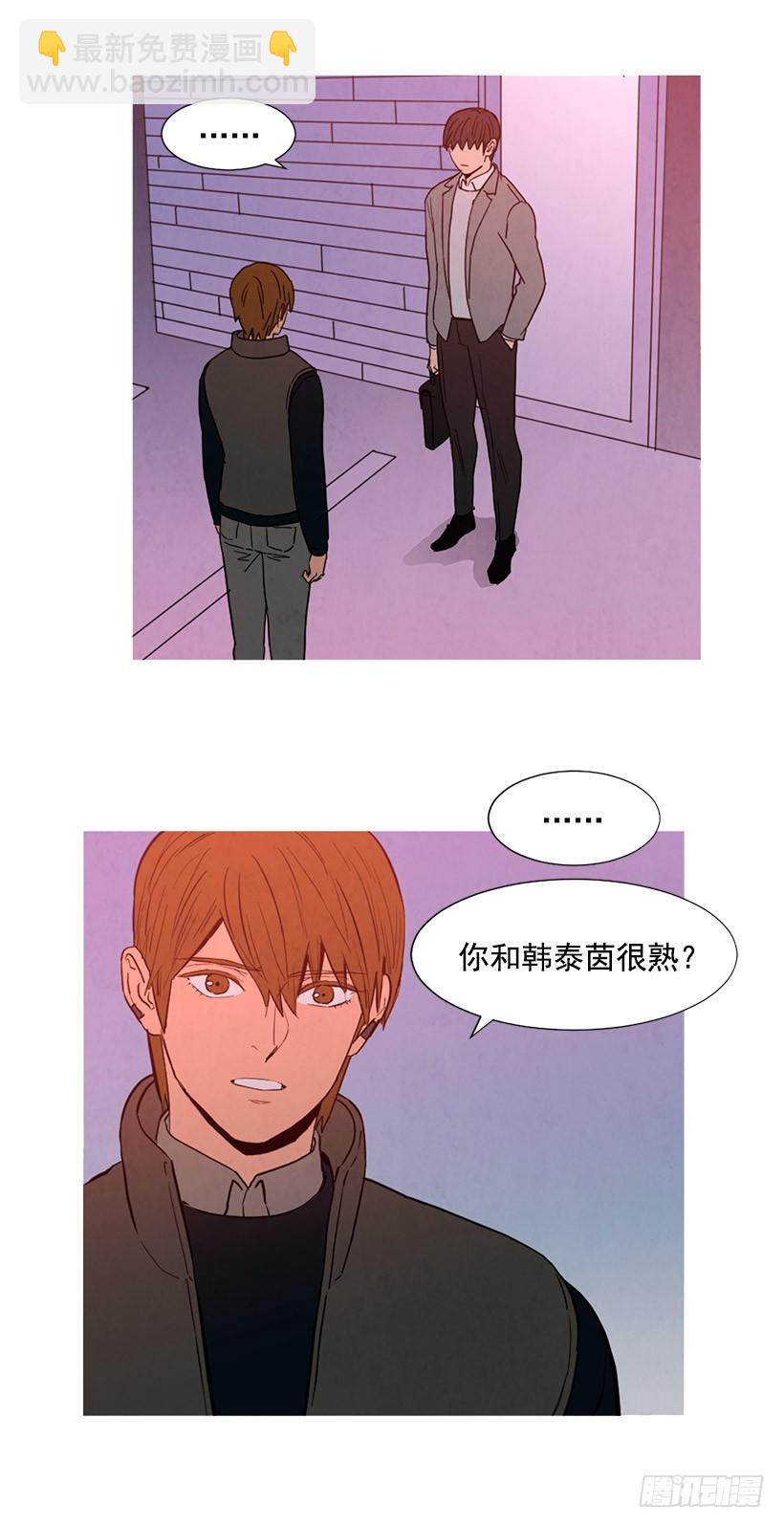 别扯上我-第95话