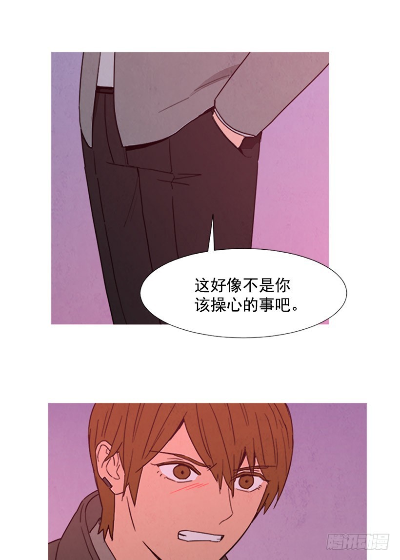 别扯上我-第95话
