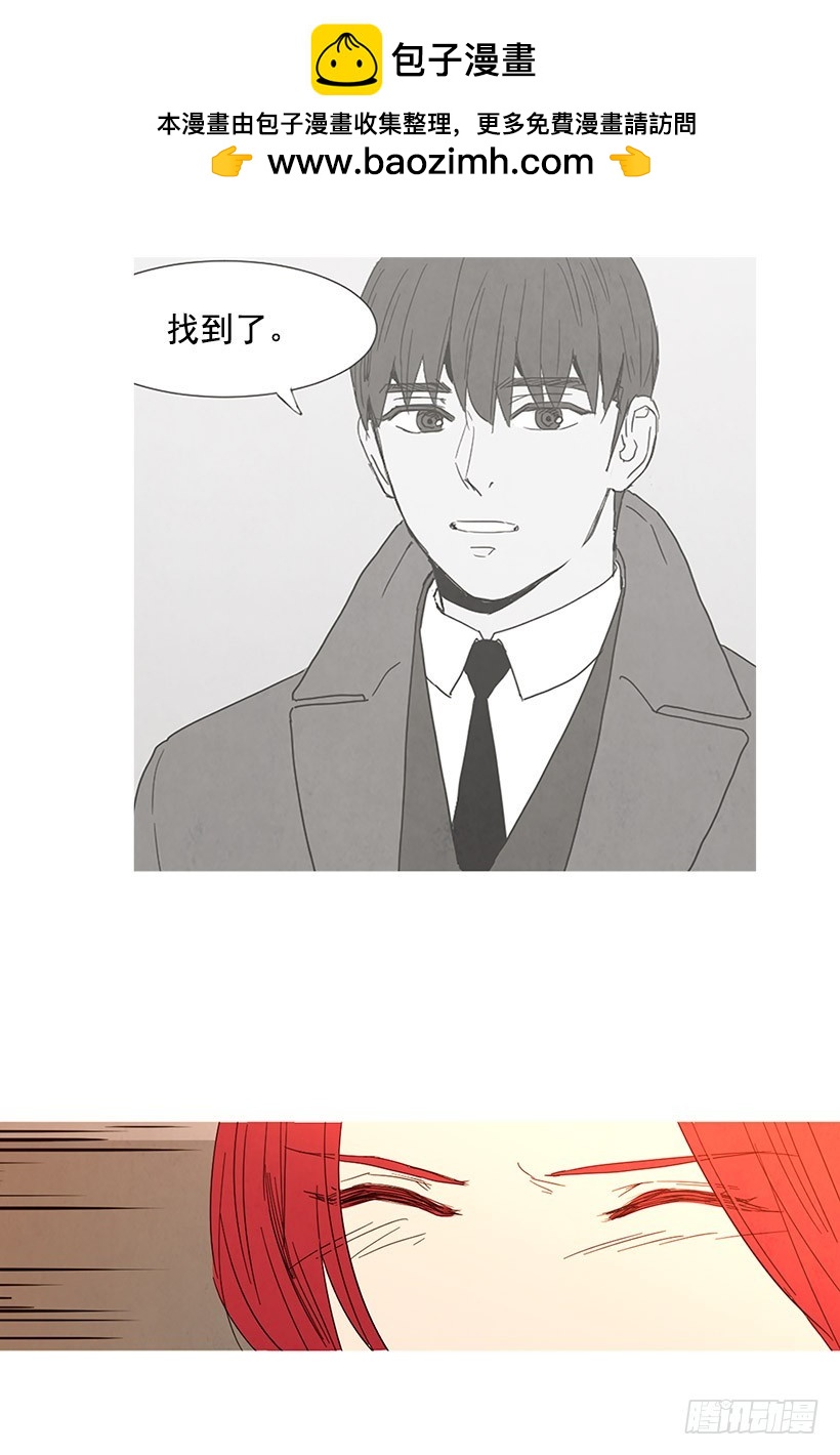 见面的原因-第97话