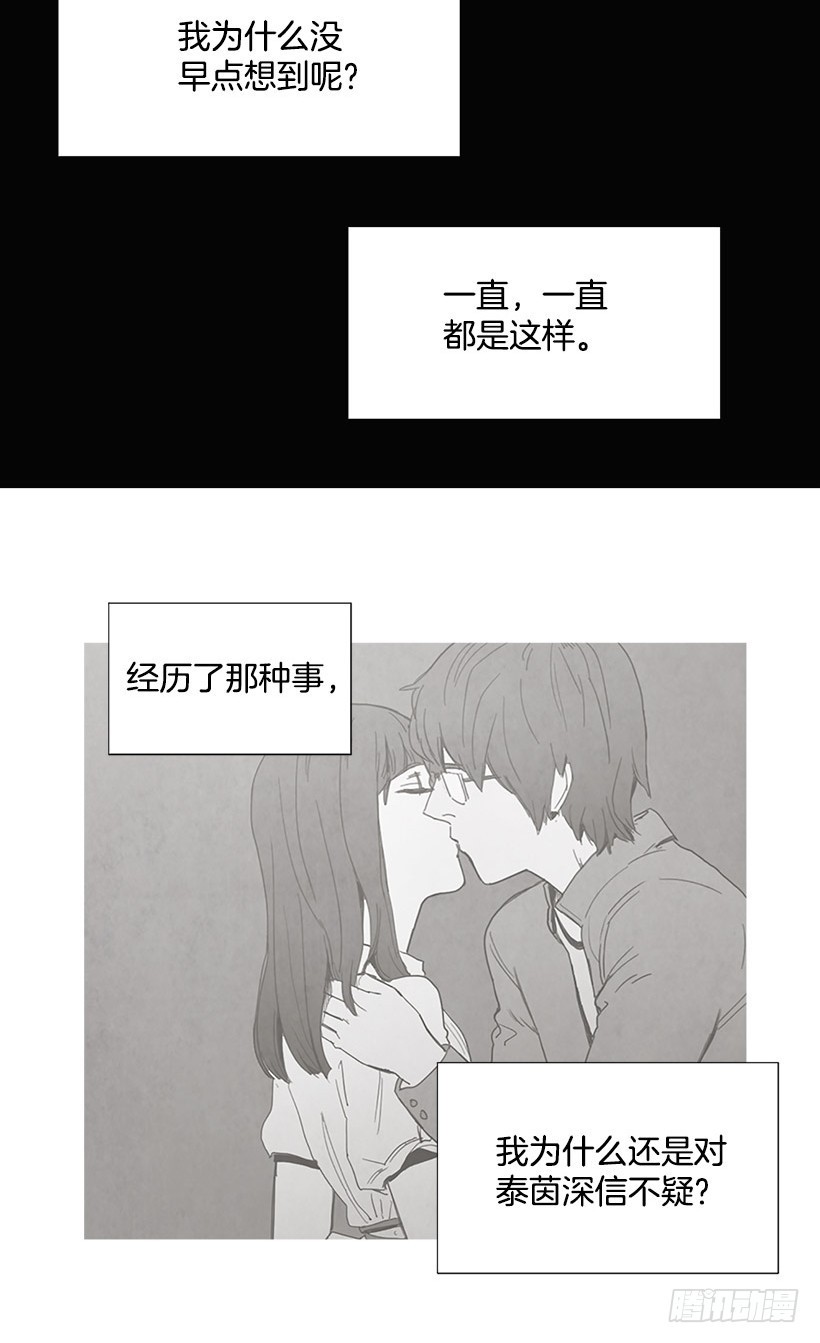 见面的原因-第97话
