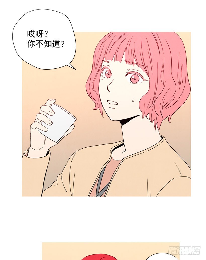 见面的原因-第97话