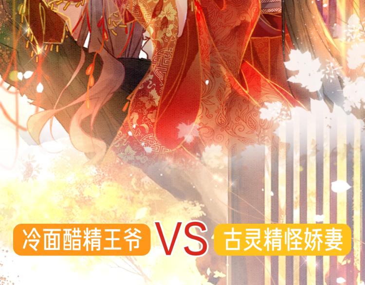 7月29日正式上线-第1话