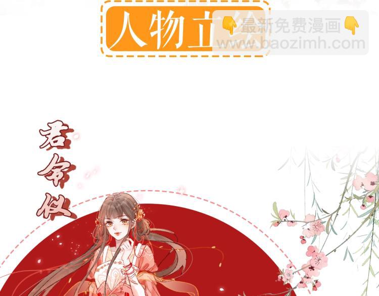 7月29日正式上线-第1话