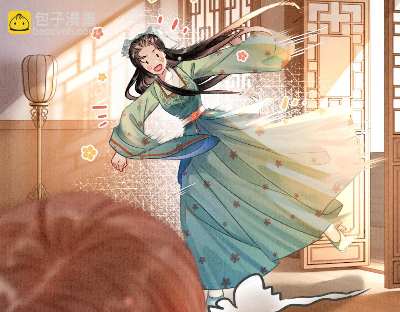 第9话 不如我&ldquo;亲自&rdquo;证明下(1/2)-第11话