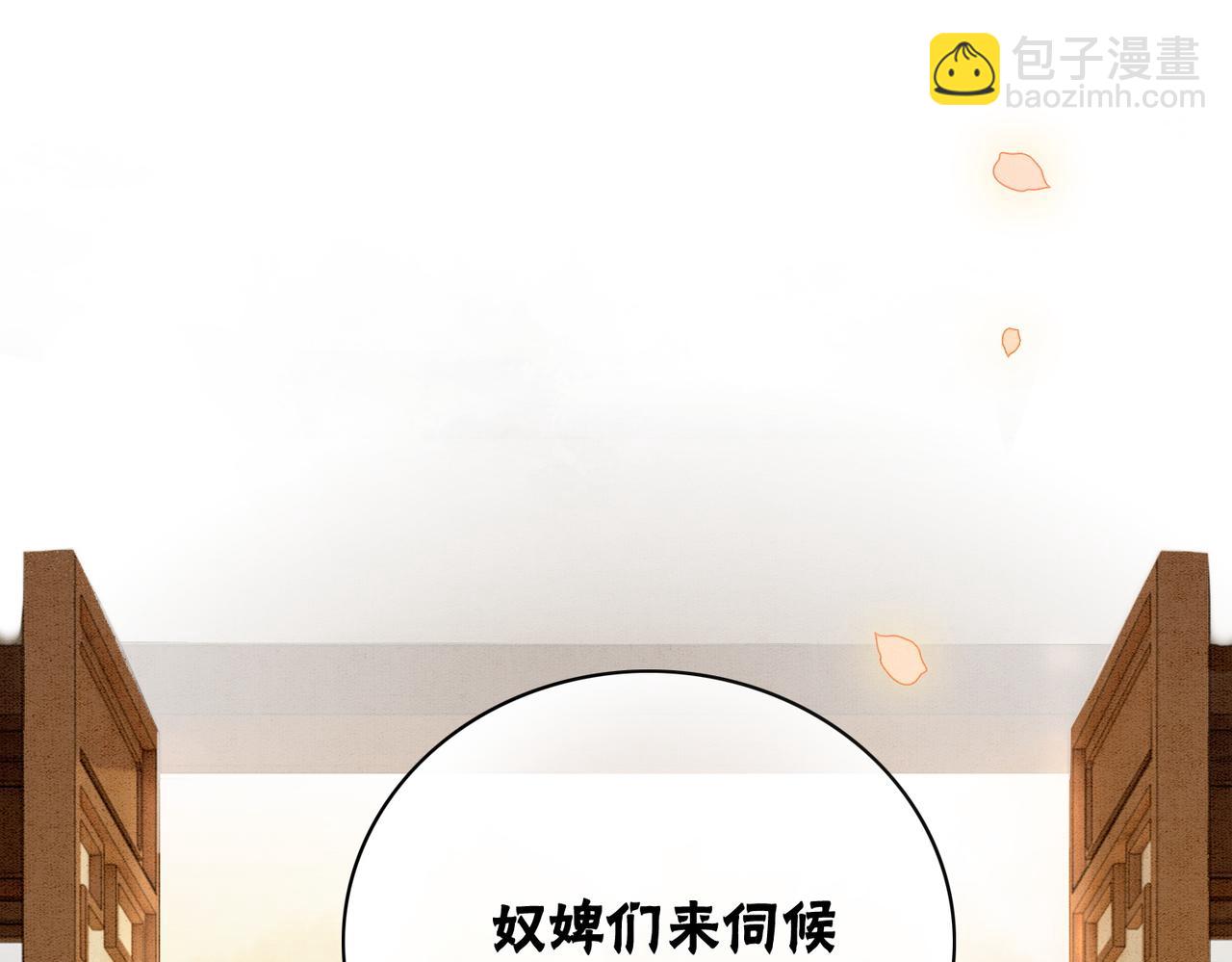 第9话 不如我&ldquo;亲自&rdquo;证明下(1/2)-第11话
