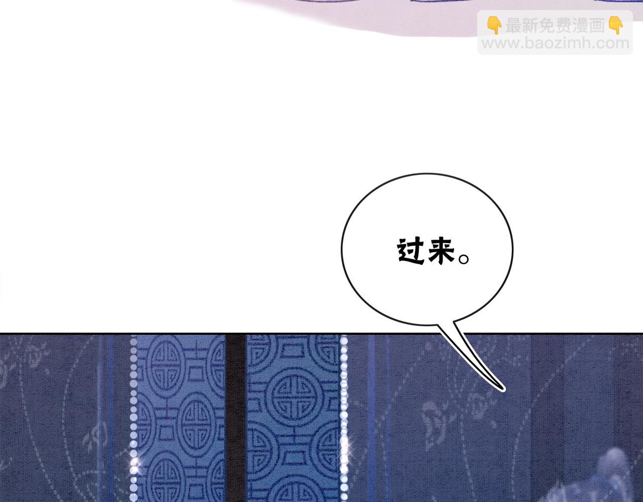 第9话 不如我&ldquo;亲自&rdquo;证明下(1/2)-第11话
