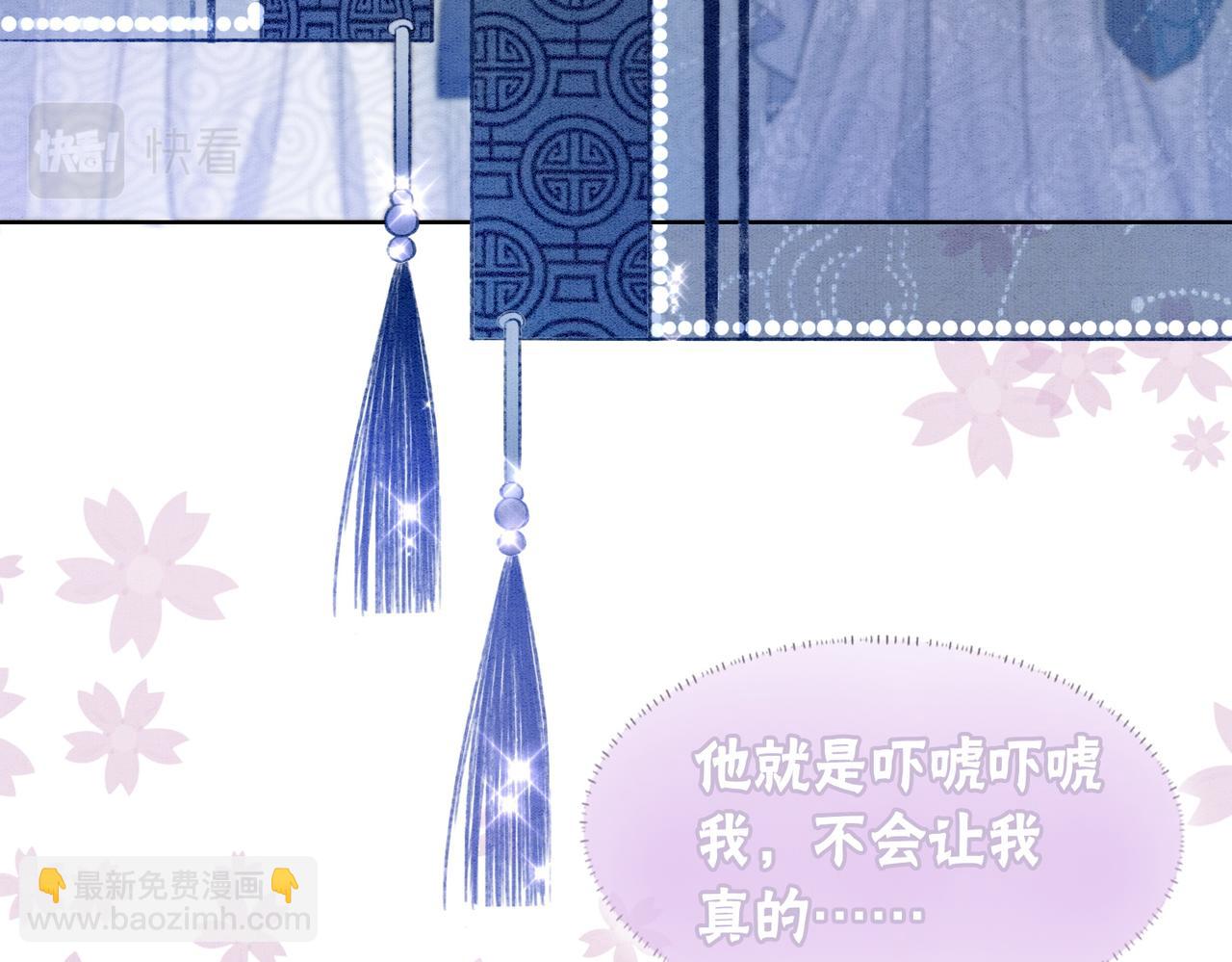 第9话 不如我&ldquo;亲自&rdquo;证明下(1/2)-第11话