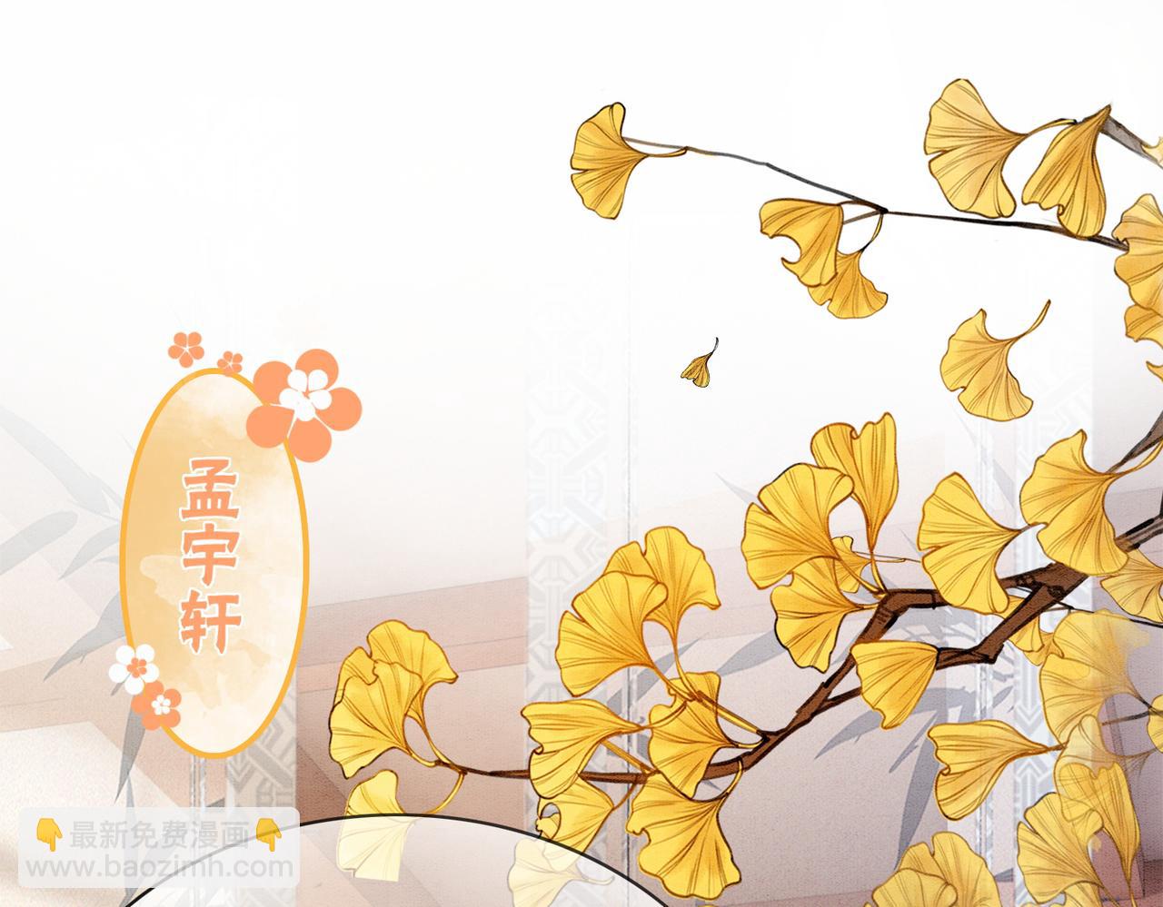第9话 不如我&ldquo;亲自&rdquo;证明下(1/2)-第11话