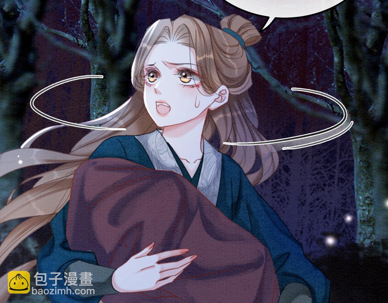 第99话 心悦君兮君知否(1/2)-第101话