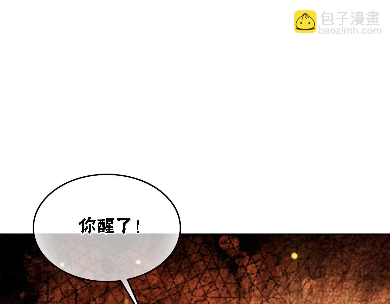 第99话 心悦君兮君知否(1/2)-第101话