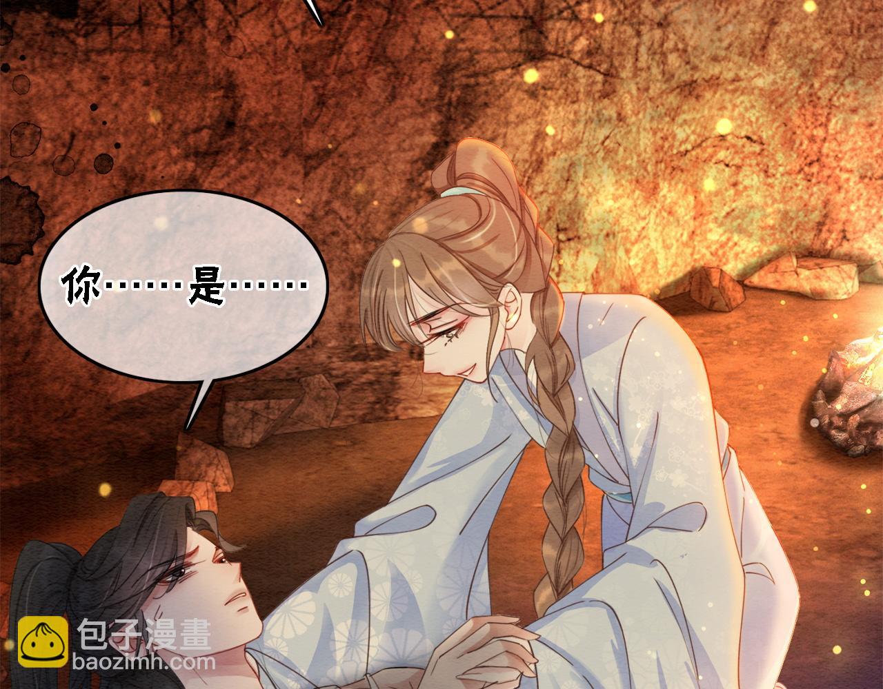 第99话 心悦君兮君知否(1/2)-第101话