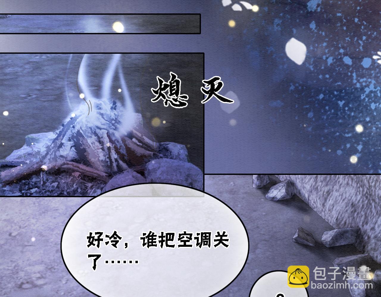 第99话 心悦君兮君知否(1/2)-第101话