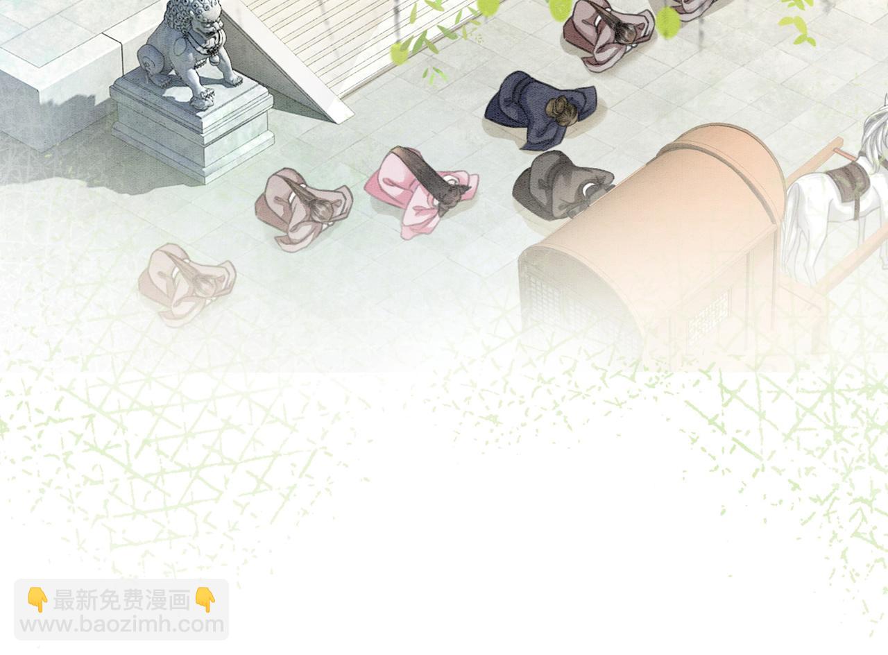 第11话 庶女大翻身(1/3)-第13话
