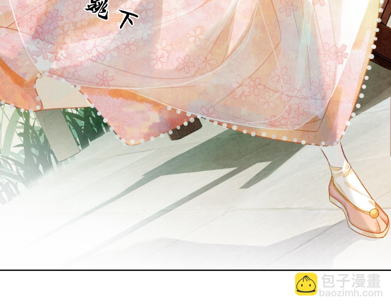 第11话 庶女大翻身(1/3)-第13话