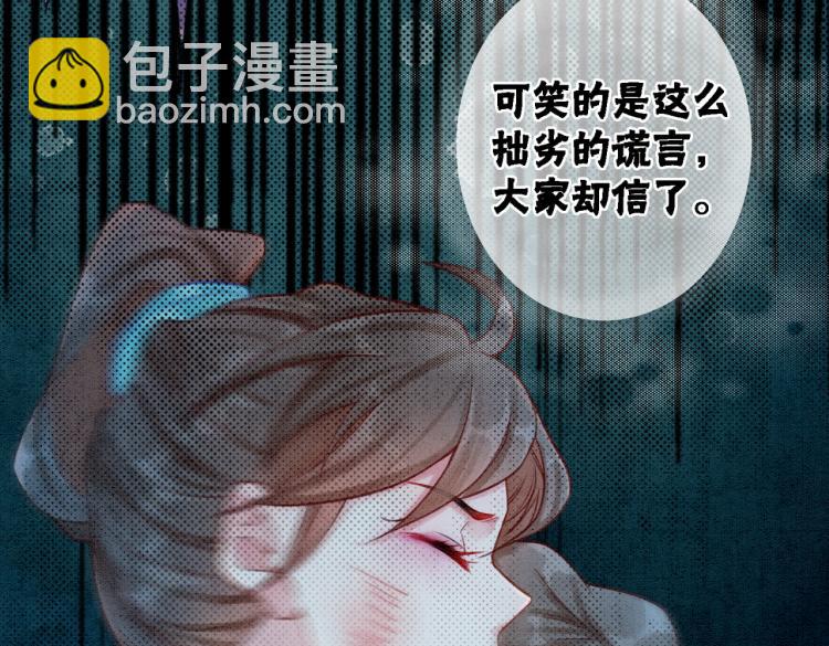 第13话 本王喜欢你(1/3)-第15话