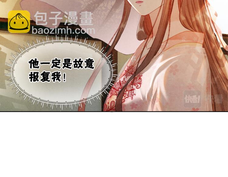 第13话 本王喜欢你(1/3)-第15话