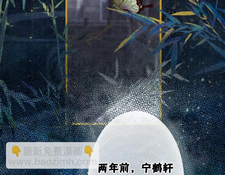 第13话 本王喜欢你(1/3)-第15话