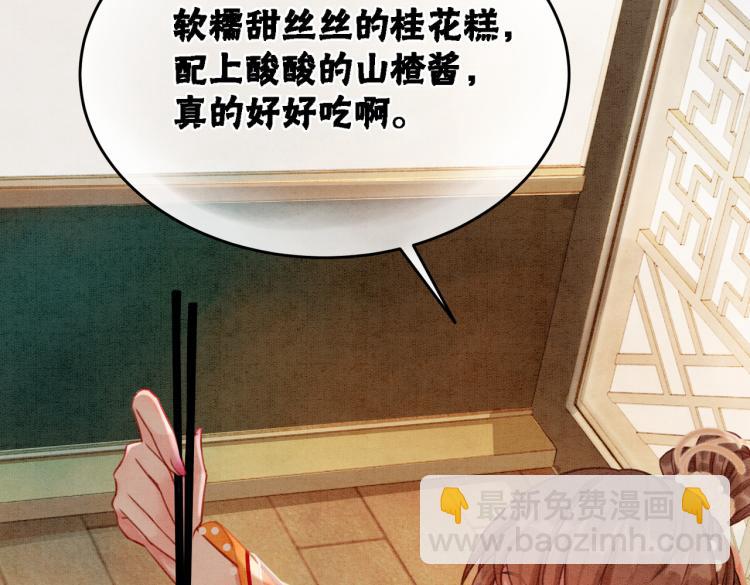 第15话 打个赌吧(1/3)-第17话