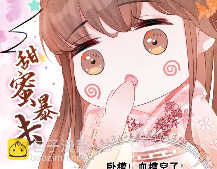第15话 打个赌吧(1/3)-第17话