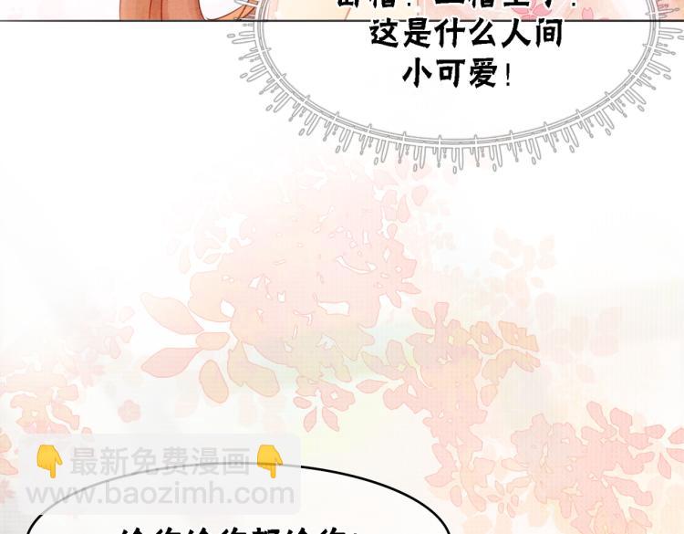 第15话 打个赌吧(1/3)-第17话