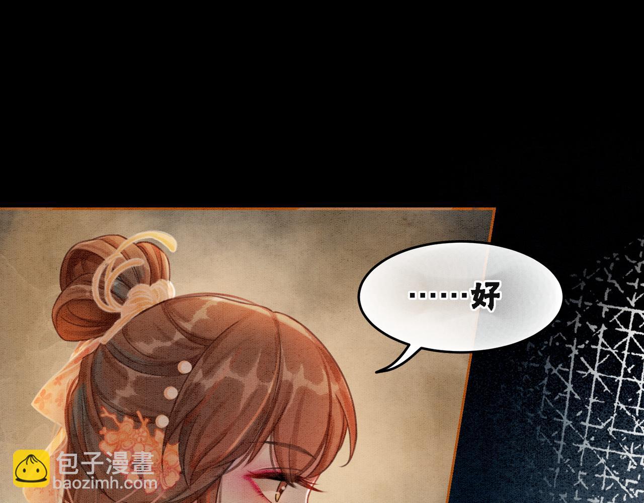 第17话 不许占父王便宜！(1/2)-第19话