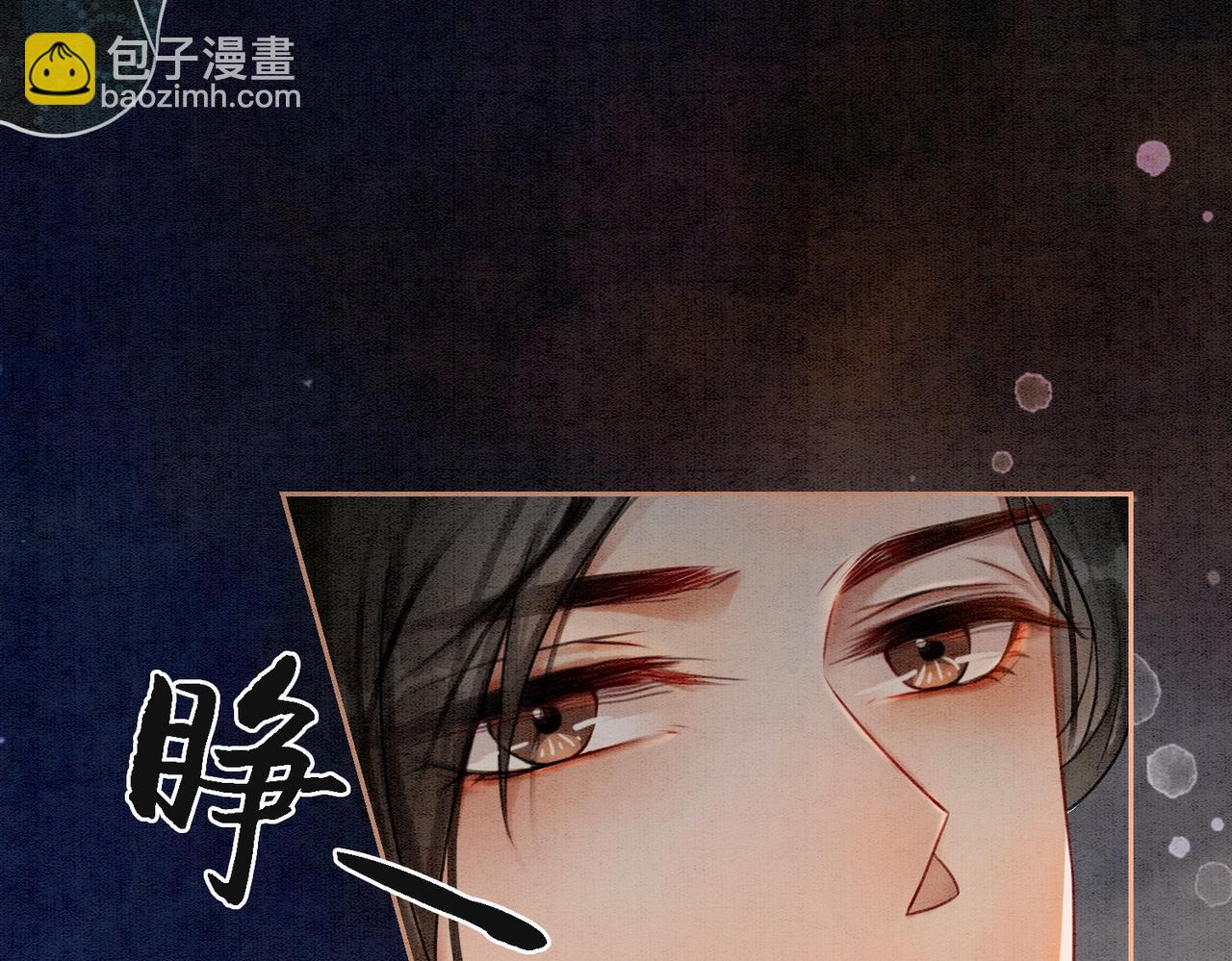 第17话 不许占父王便宜！(1/2)-第19话