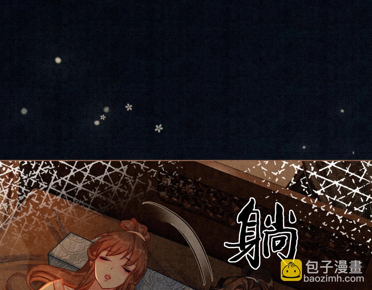 第17话 不许占父王便宜！(1/2)-第19话