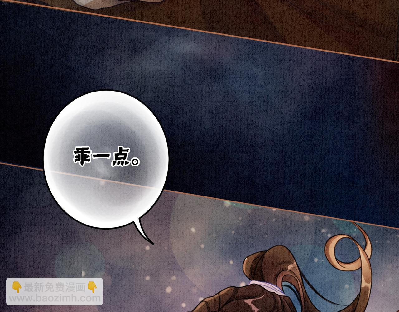 第17话 不许占父王便宜！(1/2)-第19话