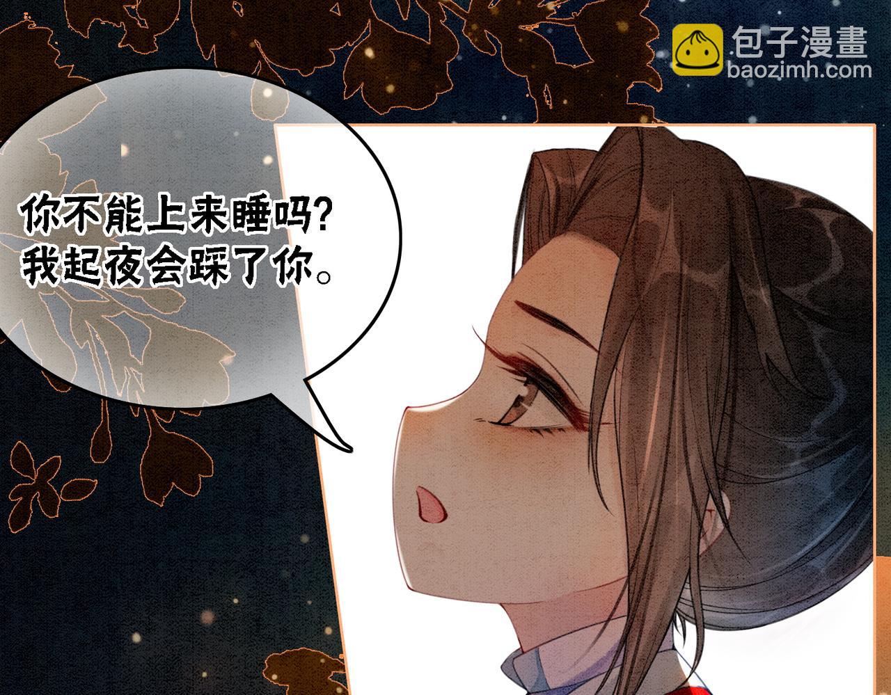 第17话 不许占父王便宜！(1/2)-第19话