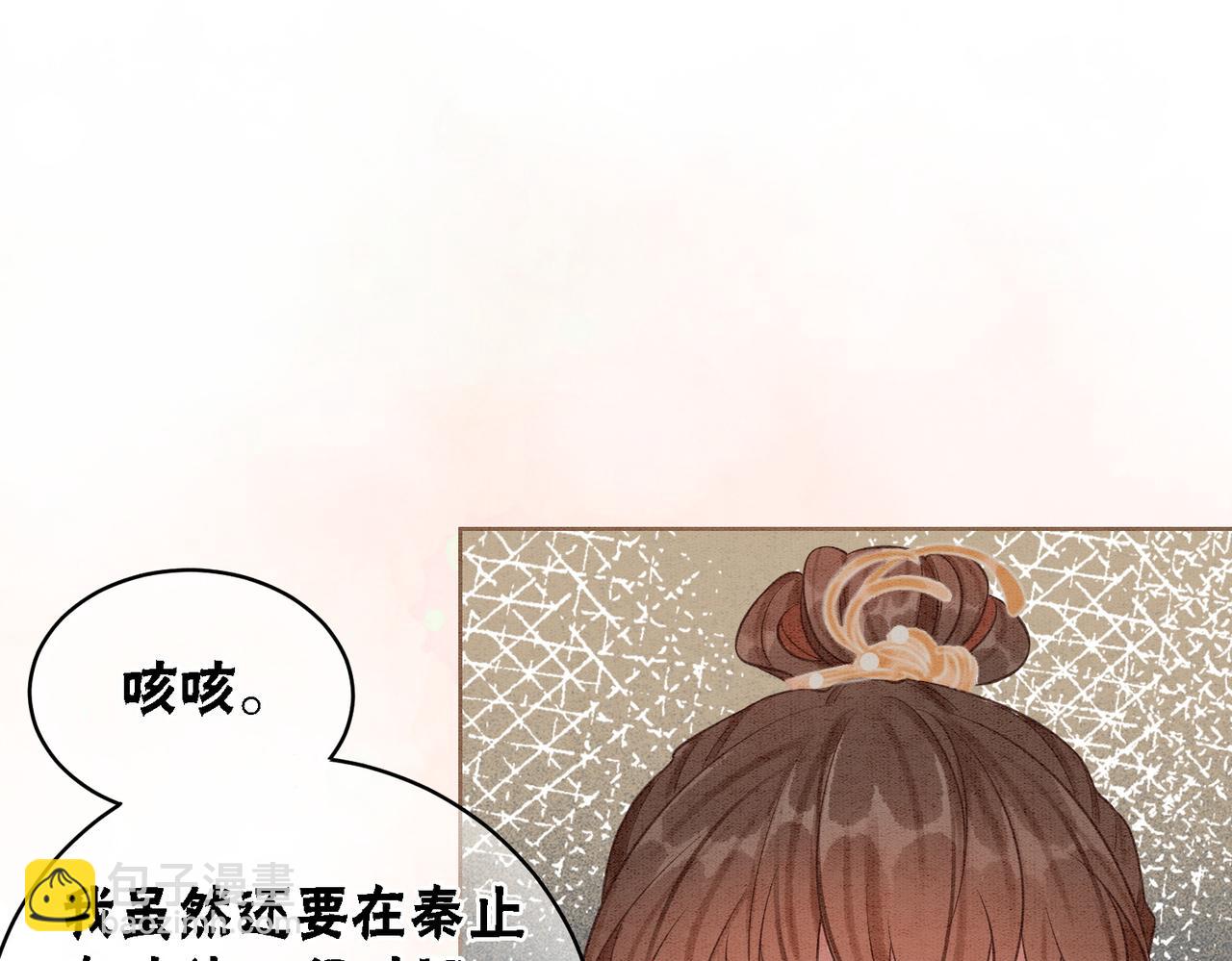 第19话 旧情人出场？(1/3)-第21话