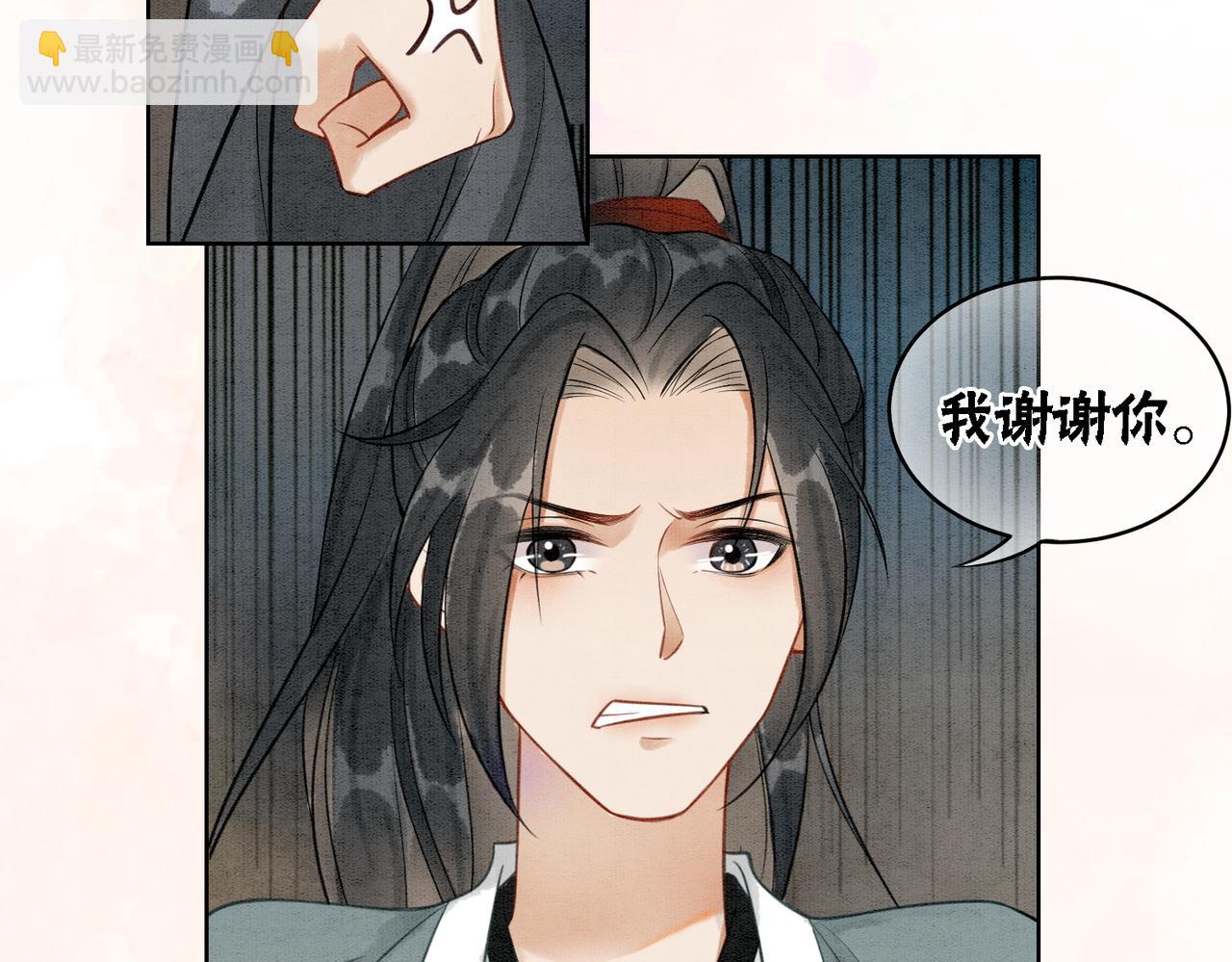第19话 旧情人出场？(1/3)-第21话
