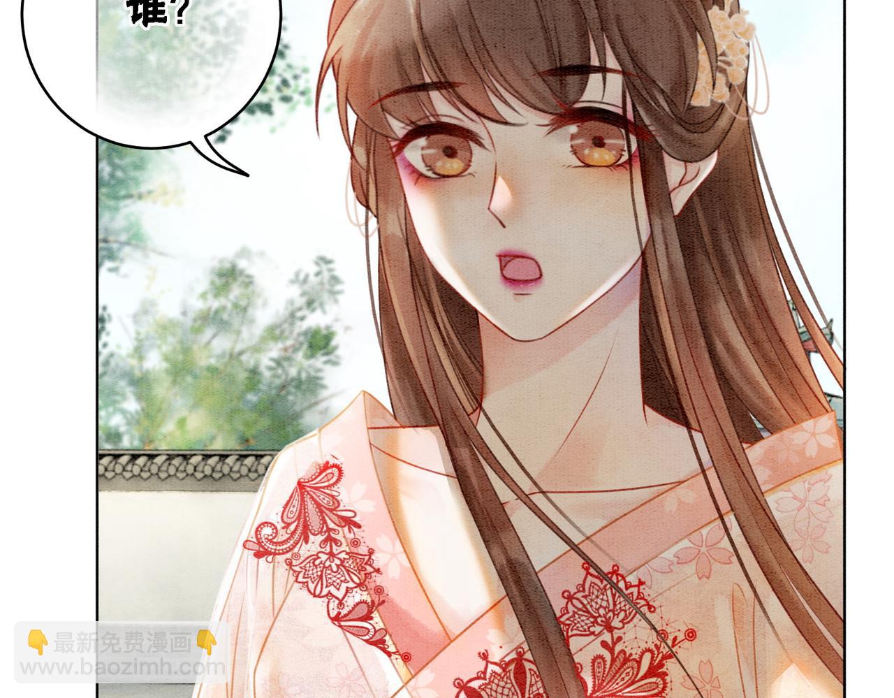 第19话 旧情人出场？(1/3)-第21话