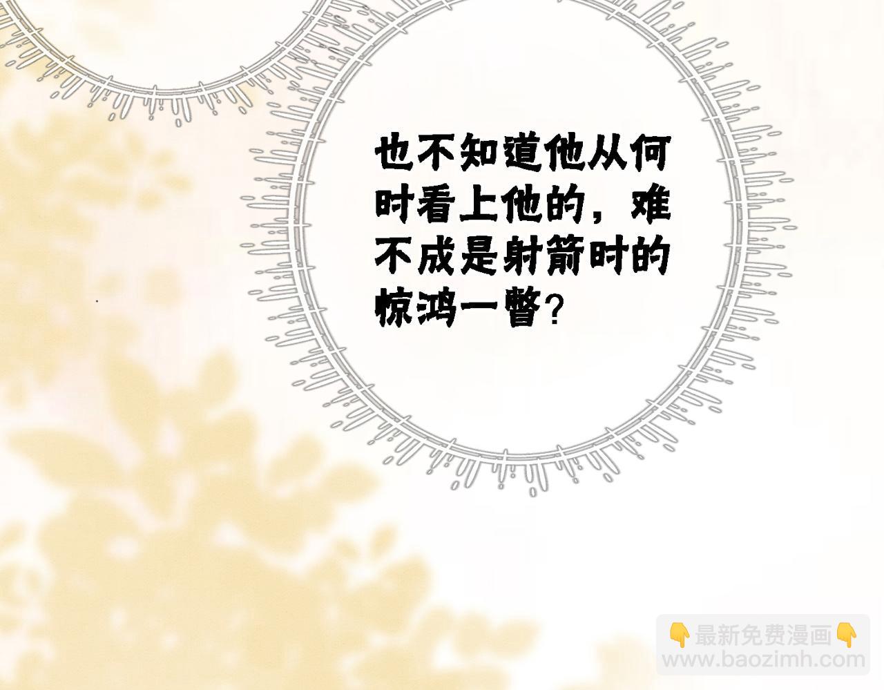 第19话 旧情人出场？(1/3)-第21话