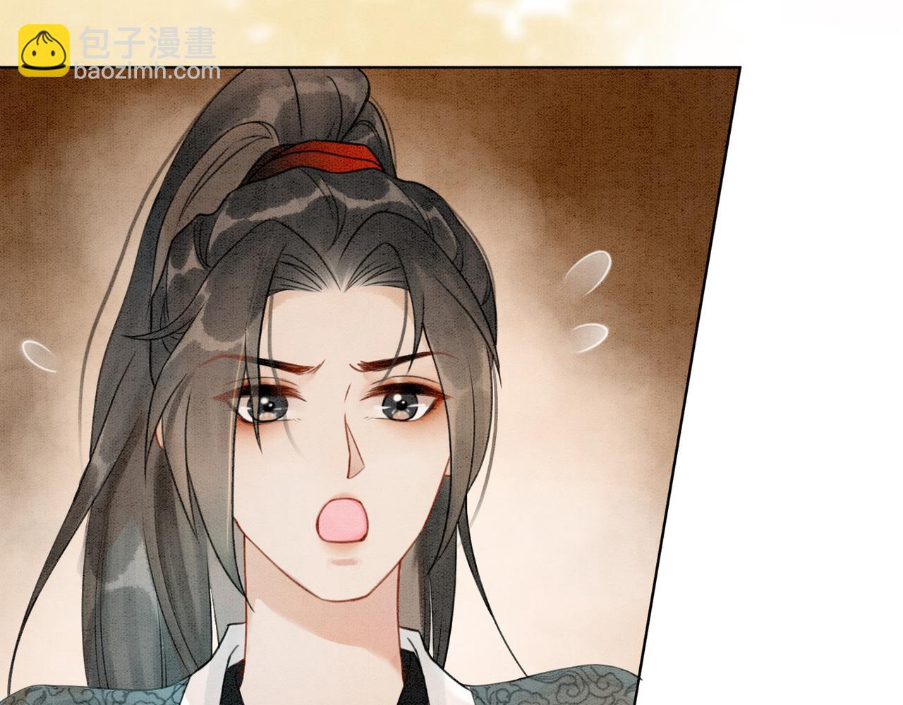 第19话 旧情人出场？(1/3)-第21话