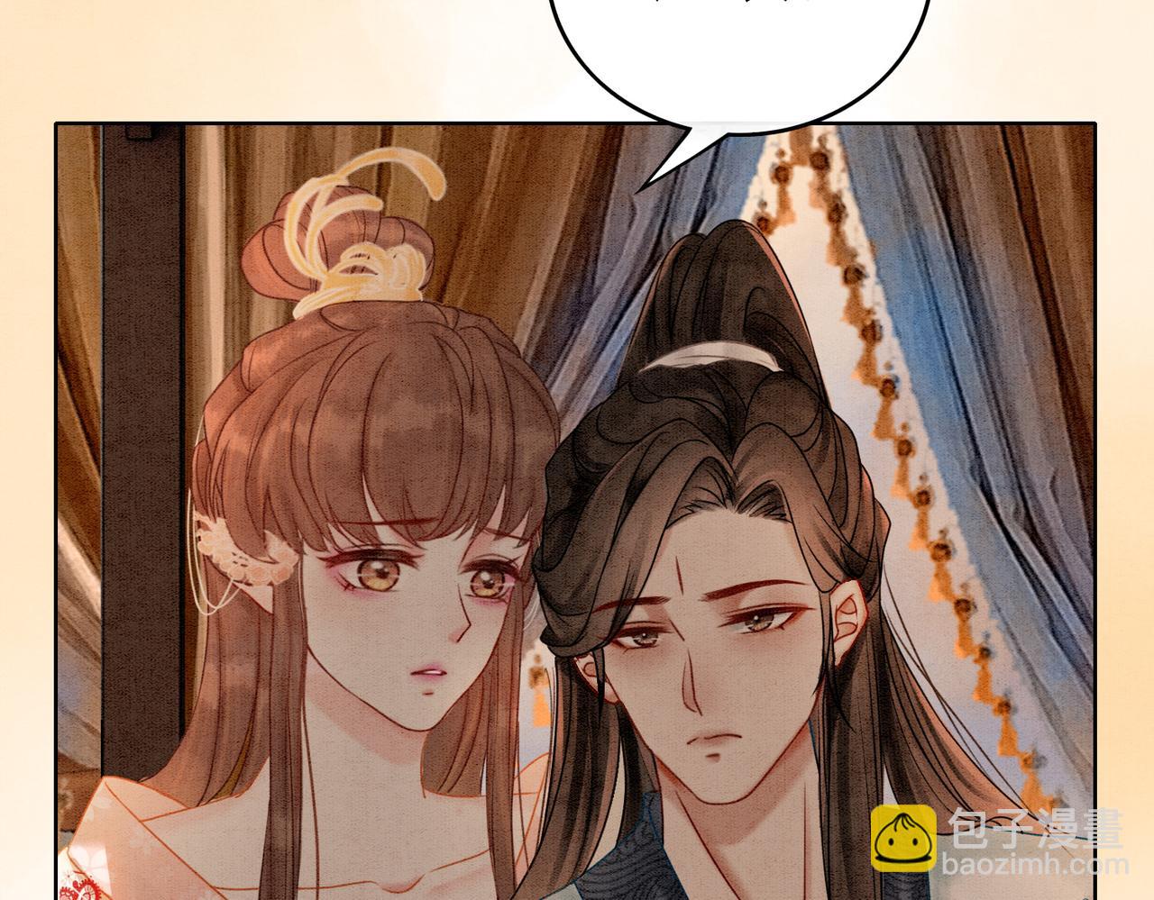 第21话 情敌会面？(1/3)-第23话