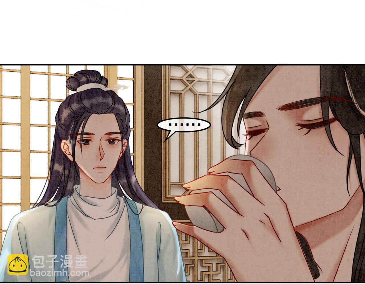 第21话 情敌会面？(1/3)-第23话