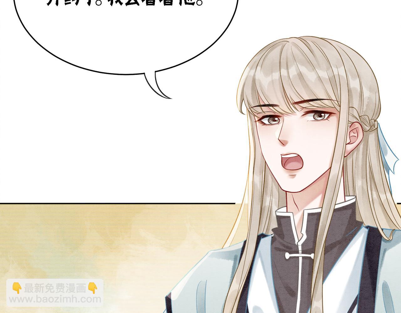 第21话 情敌会面？(1/3)-第23话