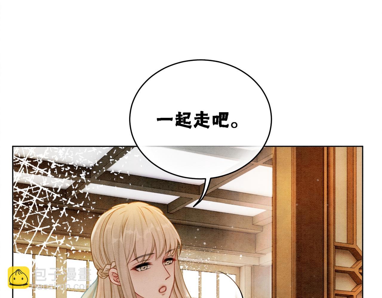 第21话 情敌会面？(1/3)-第23话