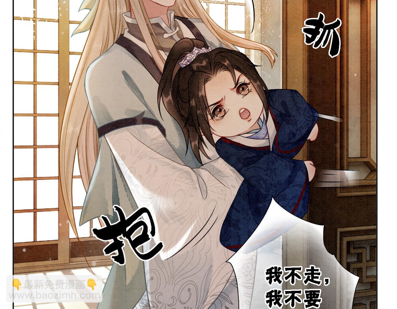 第21话 情敌会面？(1/3)-第23话